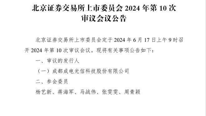 霍福德：怀特就是一个赢家 他真的很想赢球